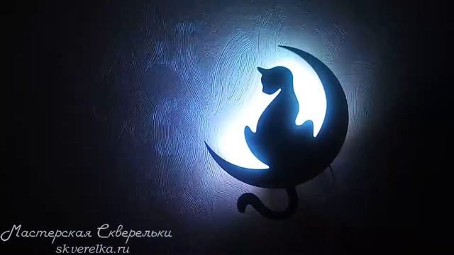Современный дизайнерский светильник "Лунный Кот" смотреть онлайн