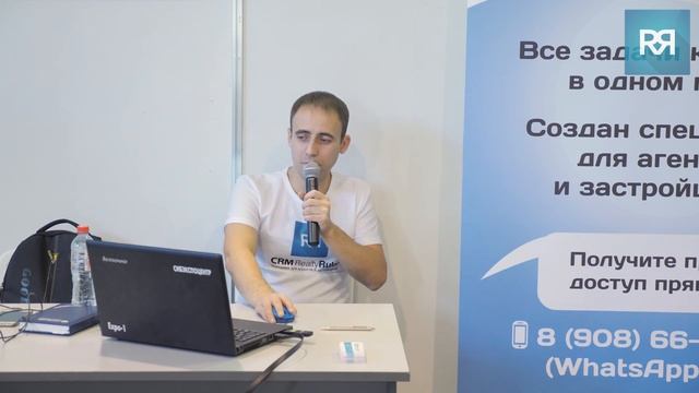 Формирование документов и Конструктор шаблонов документов в CRM RealtyRuler смотреть онлайн