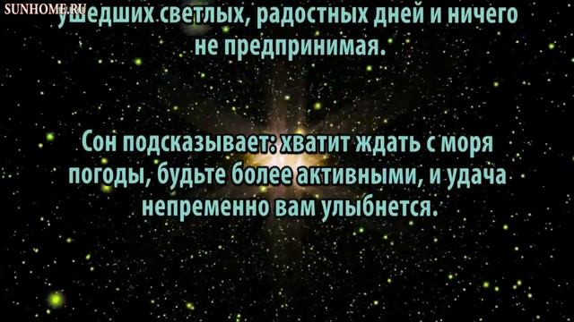 К чему снится Бывшая девушка, жена сонник, толкование сна смотреть онлайн