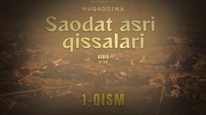 Saodat asri qissalari Muqaddima Саодат асри 1-қисм