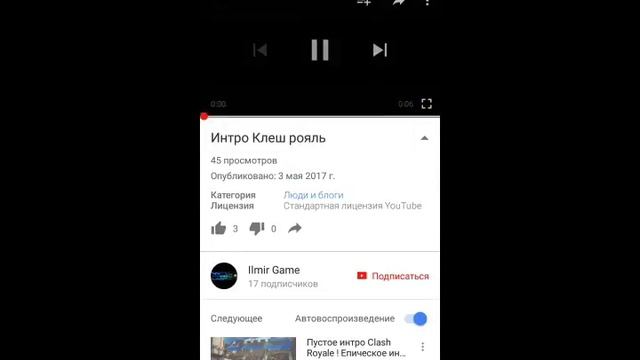 Стрим по рояль донат от 1 рубля) смотреть онлайн