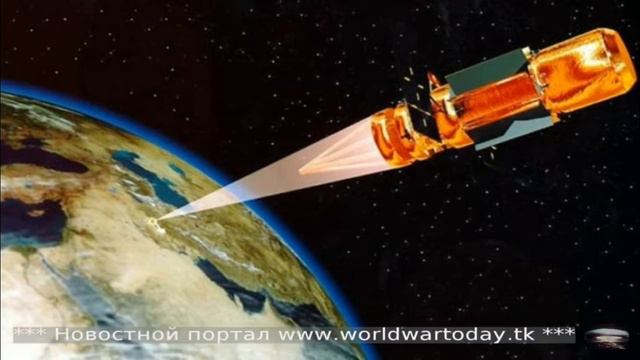 Орбитальные Системы Военного Назначения. С орбиты можно сжечь незаметно все что угодно смотреть онлайн