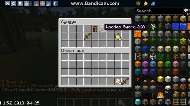 Minecraft: на сервере McFine Голодные игры #1 ( самый-самый быстрый выпуск ) смотреть онлайн