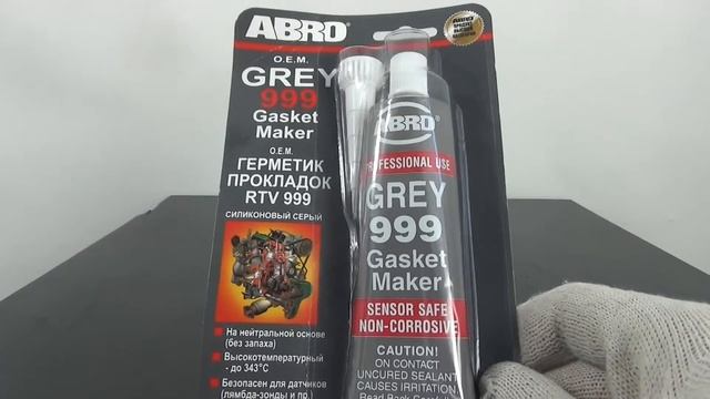 Герметик серый высокотемпературный ABRO смотреть онлайн