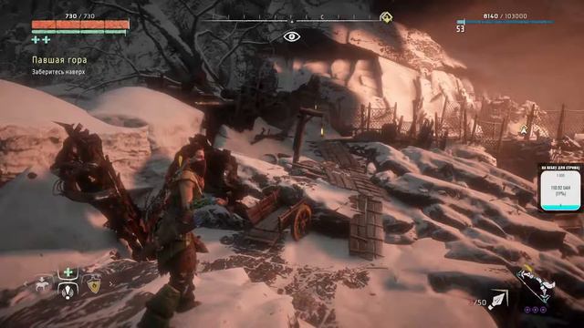 Прохождение игры Horizon Zero Dawn. Стрим с женой) Финал смотреть онлайн