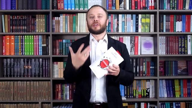Дэн Дубравин о книге Управление гневом смотреть онлайн