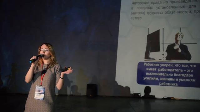 10.11.2017 «Интеллектуальная услуга 2017: управление интеллектуальным производством» смотреть онлайн