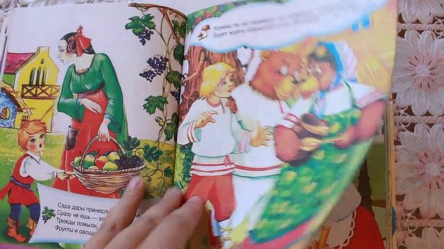 Главные правила поведения для воспитанных детей смотреть онлайн