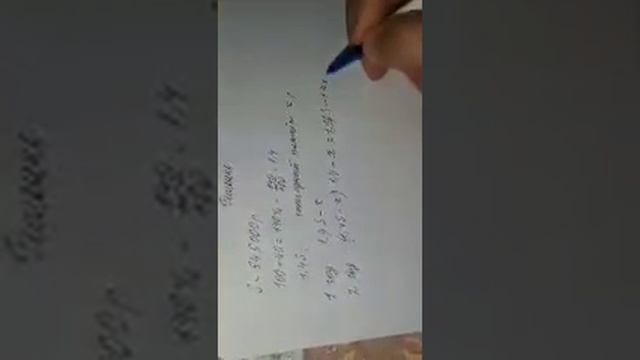 кружок "Юные математики" смотреть онлайн