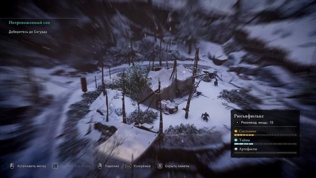Прохождение Assassin's creed Valhalla. Макс. сложность. Первооткрыватель. (Без комментариев) Часть смотреть онлайн