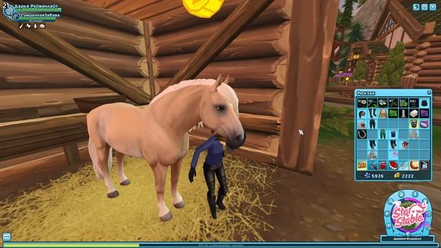 |Star Stable Online| - Финская лошадь смотреть онлайн