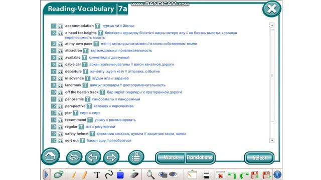 Excel 8. 7 A. Vocabulary смотреть онлайн