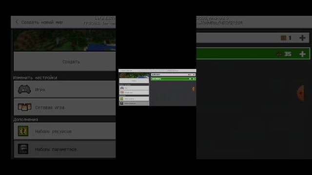 как скачать мод на машины смотреть онлайн