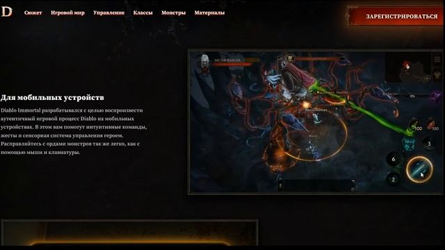 DIABLO IMMORTAL | ЧТО ИЗВЕСТНО? | ОБЗОР ИНФЫ смотреть онлайн