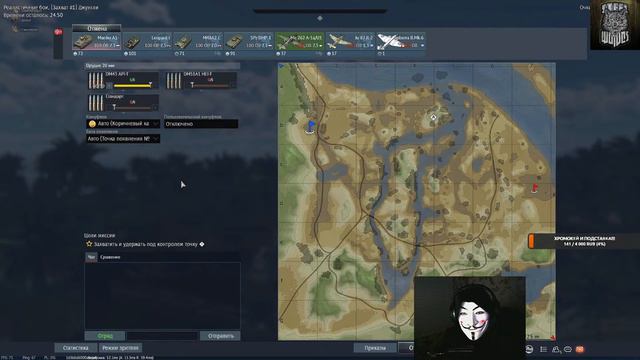 WarThunder - Танки (РБ) #120 - Тест Стрим!!! смотреть онлайн