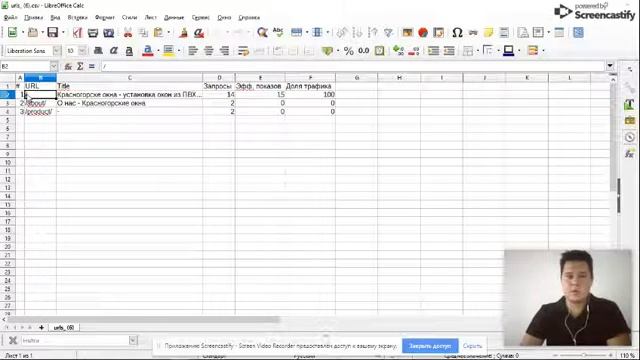 Мини-аудит сайта Krasnogorskie-okna.ru
