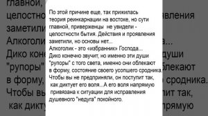 страдания людей