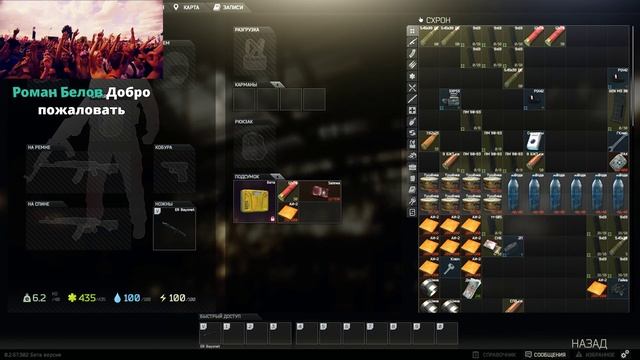 Тест стрим EFT смотреть онлайн