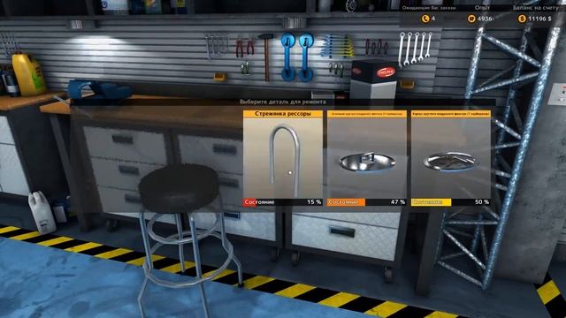 Шаманим в Car Mechanic Simulator 2015. Часть 11 | Красим тачки! смотреть онлайн