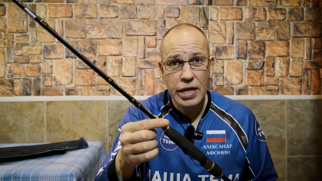 Спиннинг для микроджига и голавля. Лайтовый спиннинг