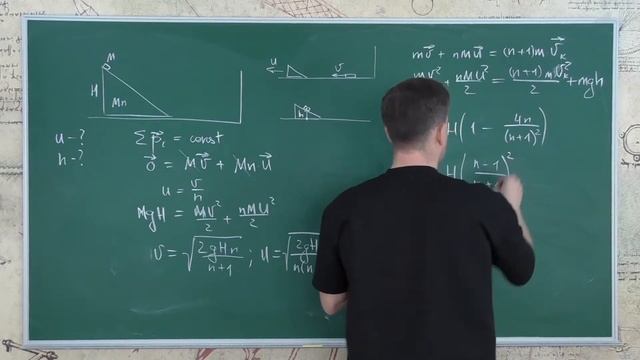 10 класс. Разбор МЭ по физике смотреть онлайн