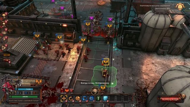Warhammer 40,000: Battlesector - Генокрады слабачки какие-то #12 смотреть онлайн