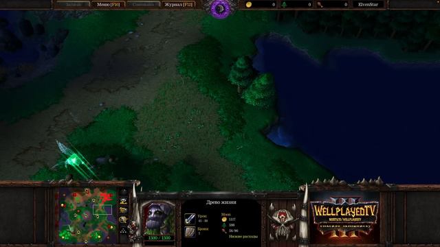 УЛЬТИМЕЙТЫ ТЕБЯ НЕ СПАСУТ: Moon (Ne) vs Focus (Orc) Warcraft 3 Reforged смотреть онлайн