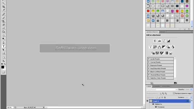 Как сделать Анимацию смотреть онлайн