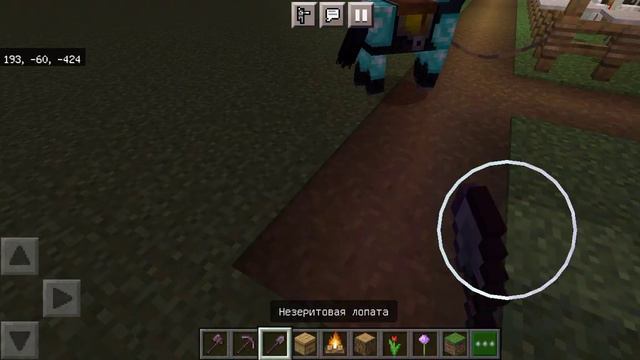 Как построить улей для пчёл - Майнкрафт мобайл смотреть онлайн