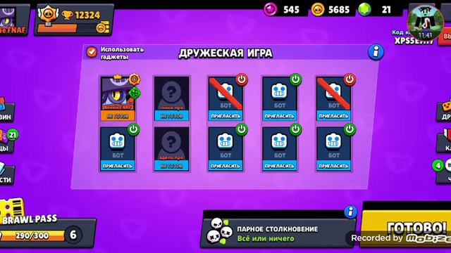 Brawl Stars С Нестар Агрба смотреть онлайн