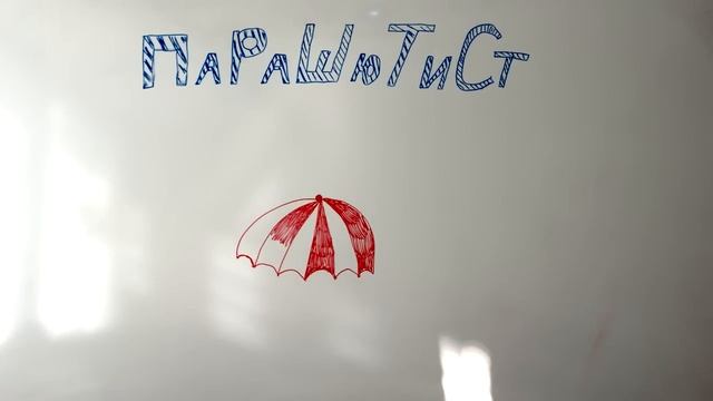 Буктрейлер "Вредные советы Г. Остера" смотреть онлайн