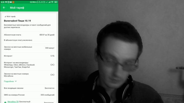 Три гада Теле2 Мегафон МТС опыт 3х SIM Москва смотреть онлайн
