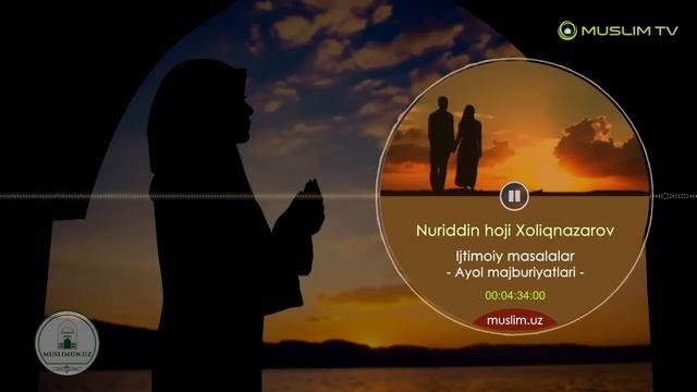 Аёлни жаннатга етаклайдиган амаллар/ Ayolni Jannatga Yetaklaydigan Amallar