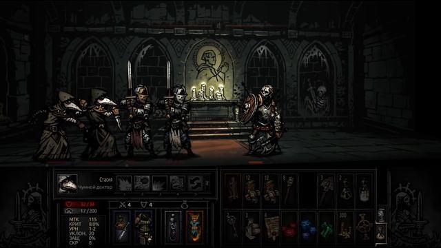 Прохождение Darkest Dungeon #30 - Лучшая команда для Руин смотреть онлайн