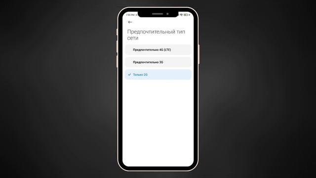 Улучшил КАЧЕСТВО СВЯЗИ и Уменьшил Расход ЗАРЯДА БАТАРЕИ | Connection смотреть онлайн