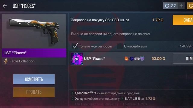 купите пж коплю на мечту смотреть онлайн