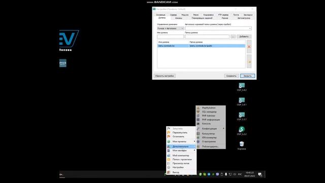 Open Server настройка Nginx для работы с перенаправлением и переменными в адресной строке смотреть онлайн