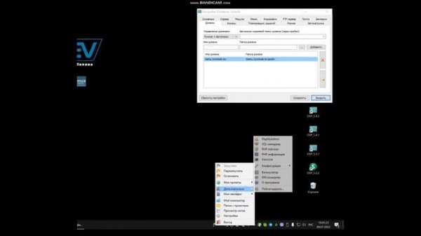 Open Server настройка Nginx для работы с перенаправлением и переменными в адресной строке