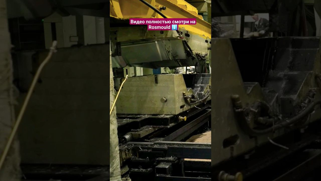 LFI - технология производства деталей для автопрома смотреть онлайн