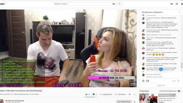 Боярыня Баребух-Морозова унижает всех крестьян на протяжении 4 минут смотреть онлайн