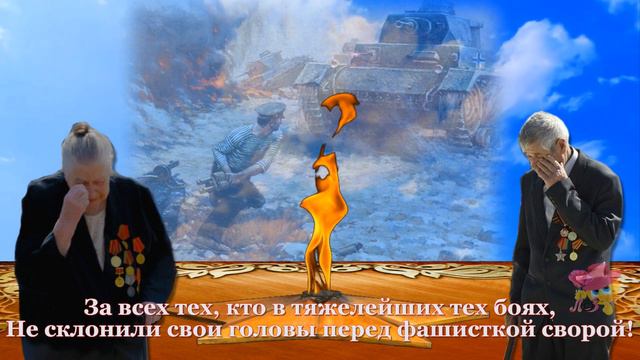 С ДНЕМ ПОБЕДЫ!!! Красивое поздравление смотреть онлайн