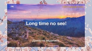 [изучать английский язык] 400 Медленная и простая английская разговорная практика — для начинающих