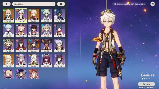 КОГДА ИГРАЕШЬ В ГЕНШИН С ДРУЗЬЯМИ✅ | GENSHIN IMPACT смотреть онлайн