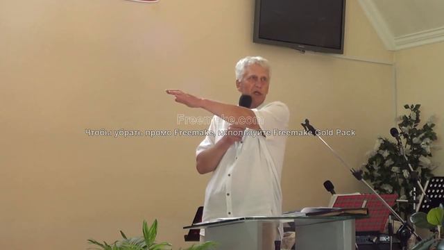 Мессианское повеление-насколько оно исполняется. Васильков. смотреть онлайн