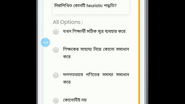 100 Math Pedagogy Questions (Part 7) For WB Primary TET 2020 | Master Of Jobs смотреть онлайн