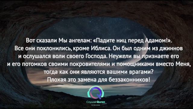 Сура КАХФ читайте каждую пятницу Изумительное чтение корана сура аль кахф коран с переводом смотреть онлайн