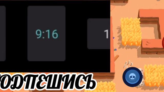 ТУТОРИАЛ КАК И ОБЕЩАЛ🤯 смотреть онлайн