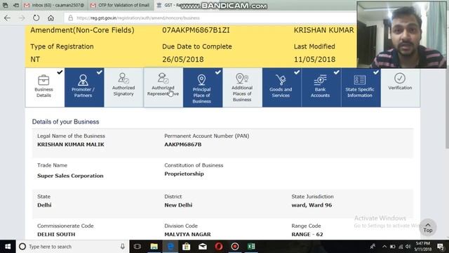 HOW TO CHANGE MOBILE NO / E MAIL ID ON GST PORTAL смотреть онлайн