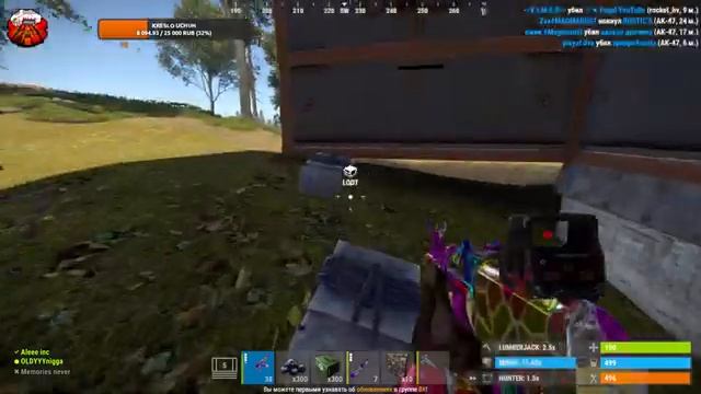 ALEEE OTADI, SO'YADI... / RUST / JONLI EFIR смотреть онлайн