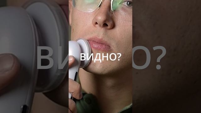 Домашние аппараты и микротоки для лица.